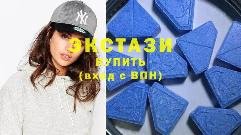 ЭКСТАЗИ 280 MDMA Руза