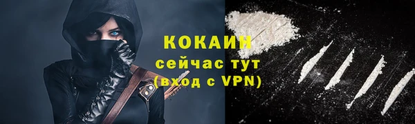 кокаин VHQ Балабаново