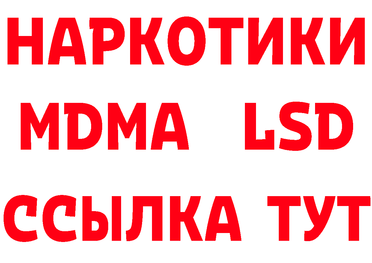 Кетамин ketamine зеркало площадка blacksprut Руза