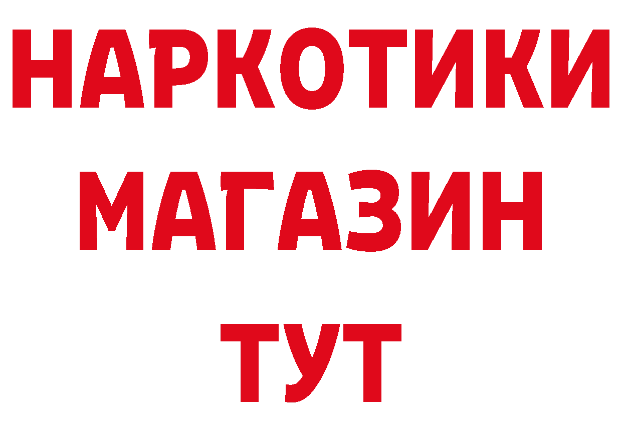 Сколько стоит наркотик? дарк нет состав Руза