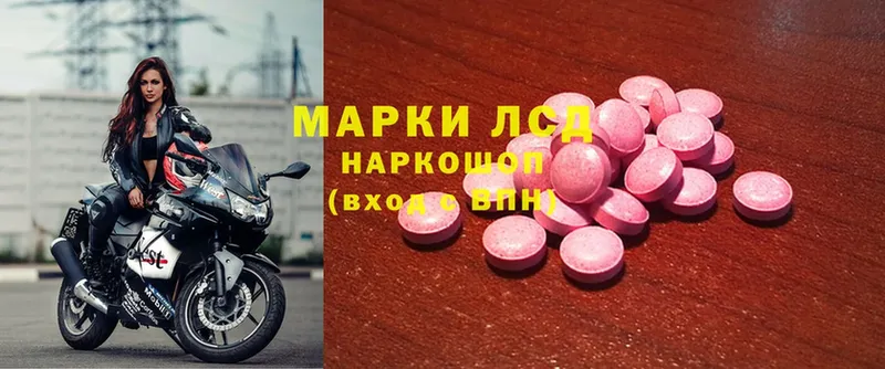 продажа наркотиков  Руза  LSD-25 экстази кислота 